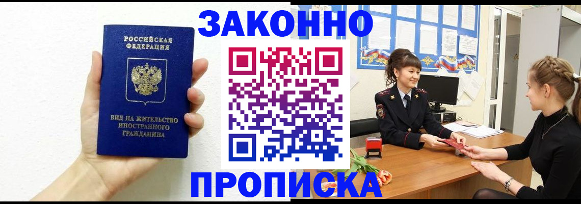 регистрация в Вятских Полянах