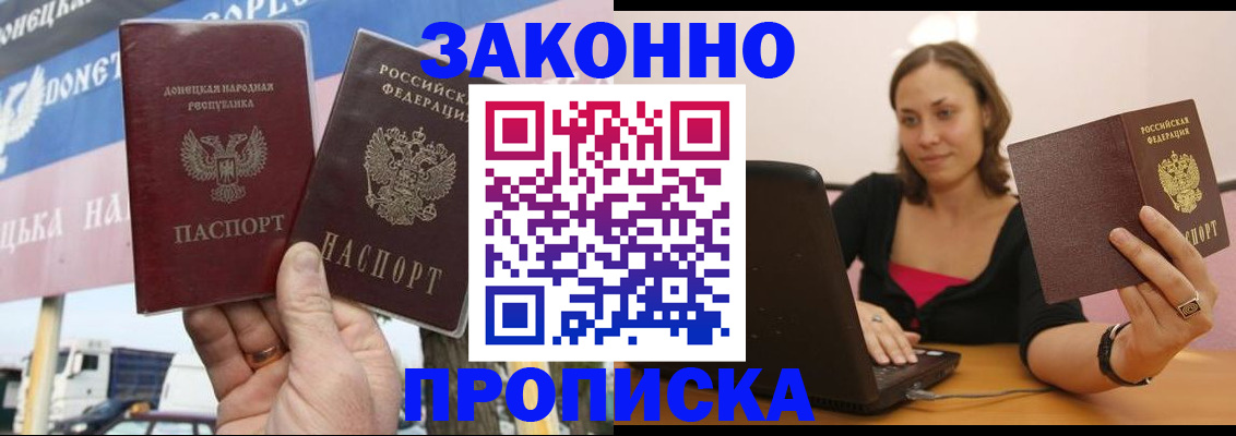 найти адрес прописки в Вятских Полянах