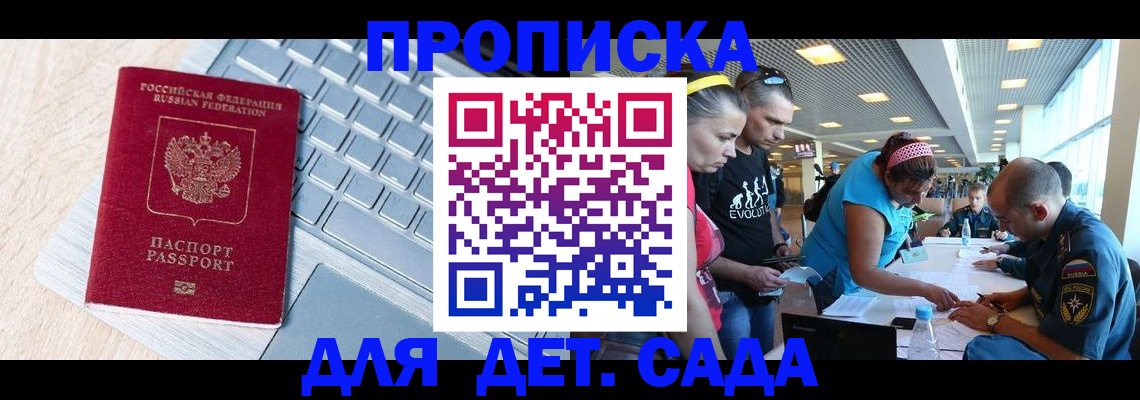 прописка иностранных граждан в Вятских Полянах